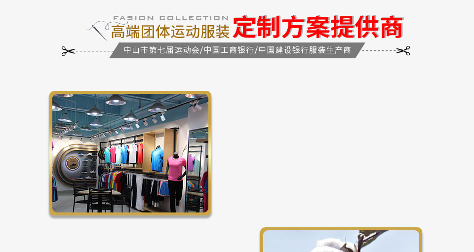 焦点娱乐公司展厅