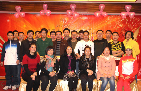 2014年深圳焦点娱乐同乐年会