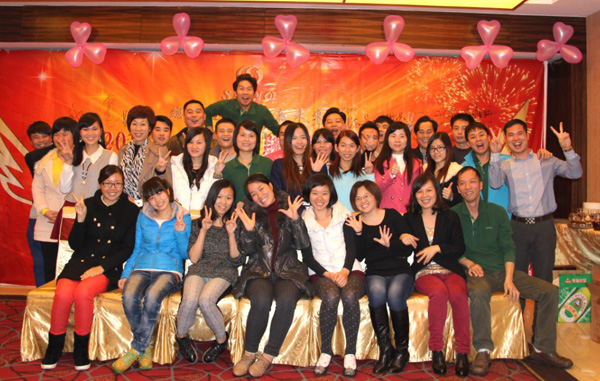 2014年深圳焦点娱乐同乐年会