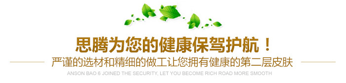 焦点娱乐运动服定做选材健康