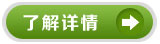 焦点娱乐服装