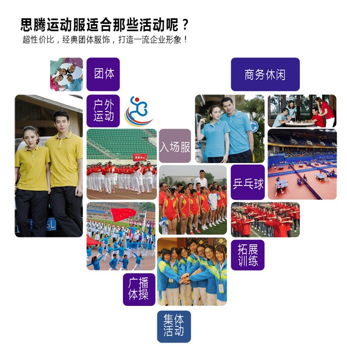焦点娱乐定制运动包图片