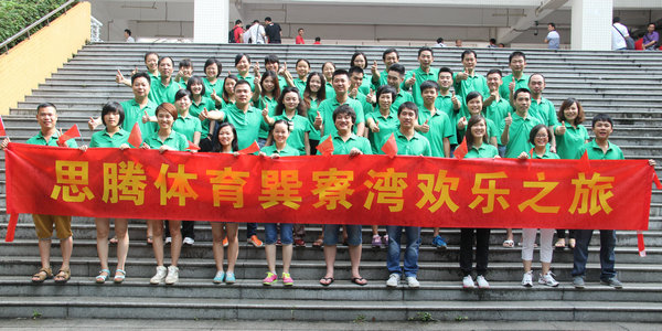 焦点娱乐公司惠州游玩