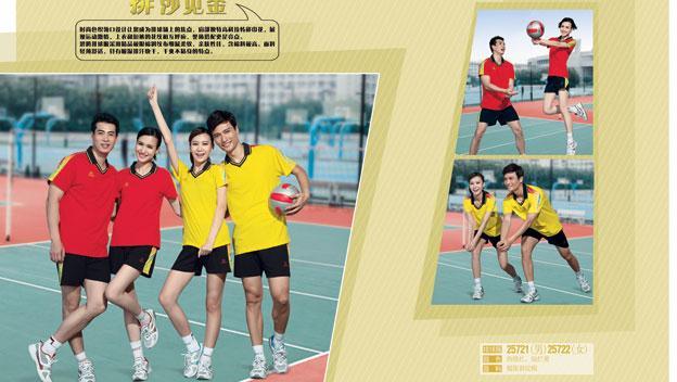 焦点娱乐体操服团购介绍