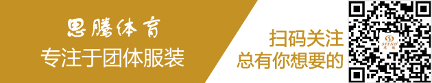 焦点娱乐运动服
