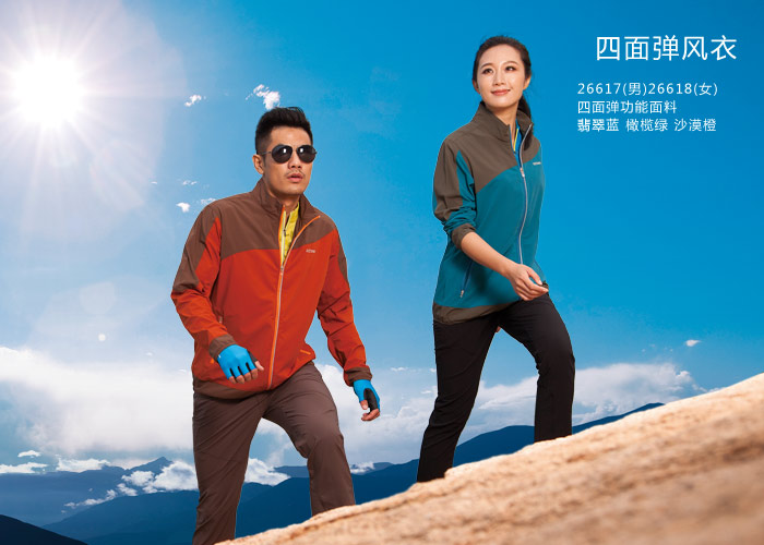 焦点娱乐四面弹风衣产品宣传图