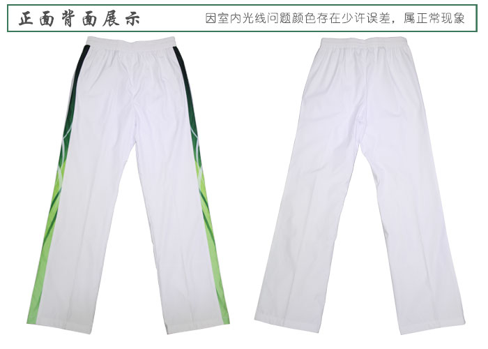 焦点娱乐运动裤男款正反面