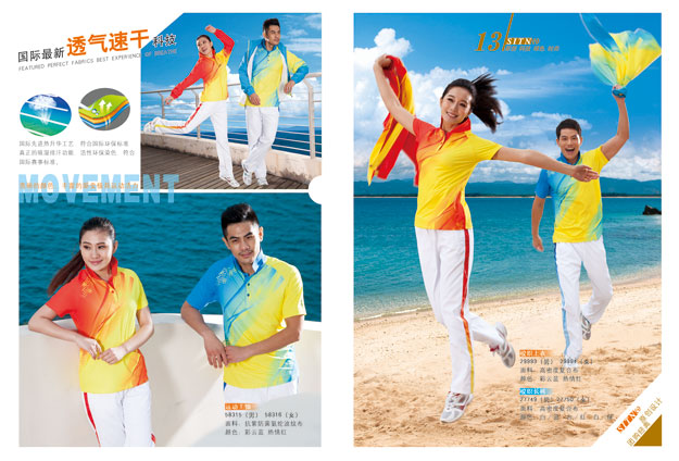焦点娱乐运动服套装