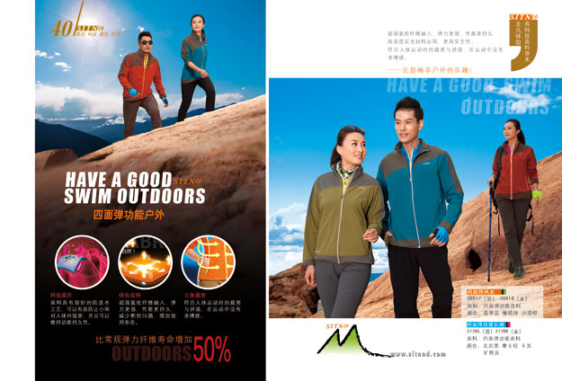 焦点娱乐运动服套装