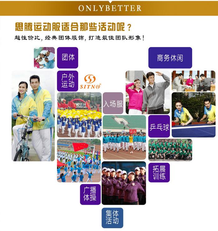 焦点娱乐情侣短袖T恤厂家