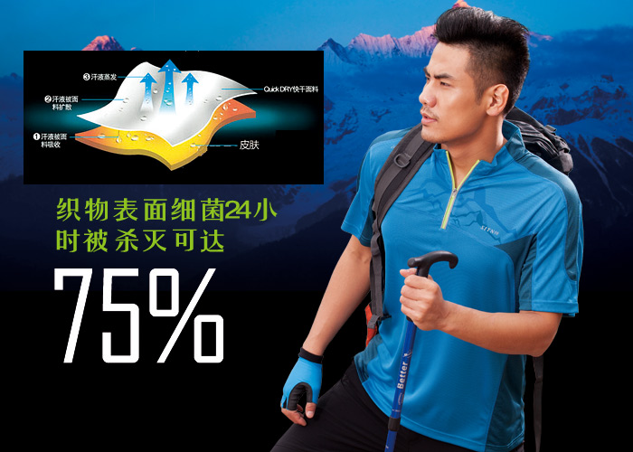 夏季焦点娱乐短袖T恤模特的穿着展示