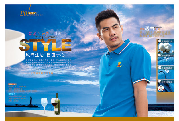 焦点娱乐运动服套装