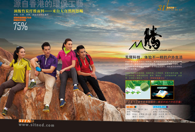 焦点娱乐运动服套装