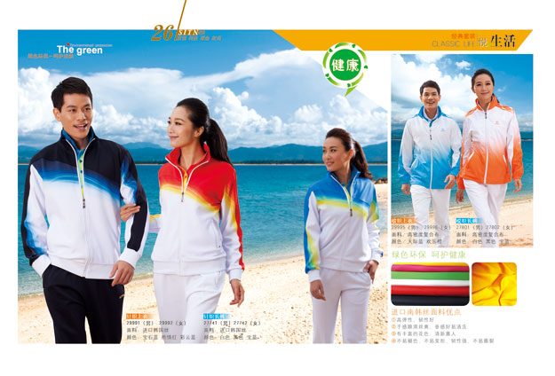 焦点娱乐运动服套装