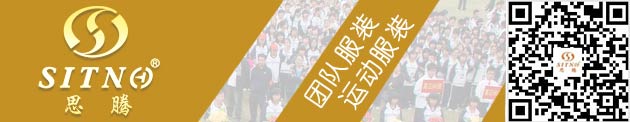 焦点娱乐运动服常识