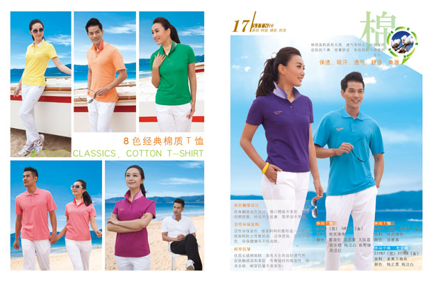 焦点娱乐运动服套装
