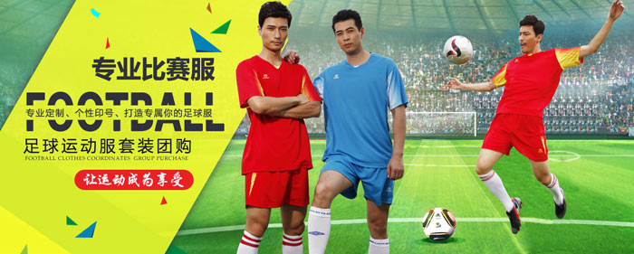 焦点娱乐男士休闲运动服套装图片