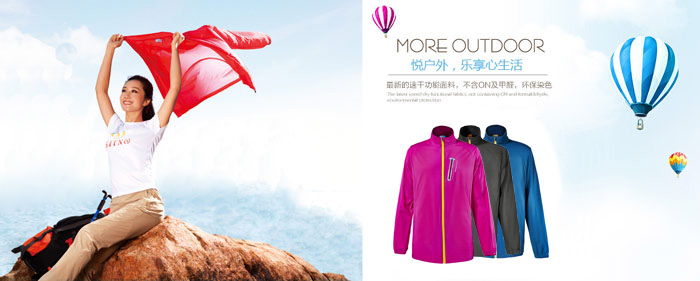 焦点娱乐夏季运动服套装图片