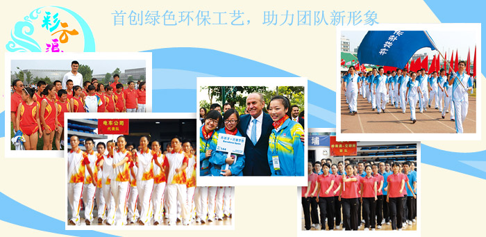 与焦点娱乐运动套装相关的图片