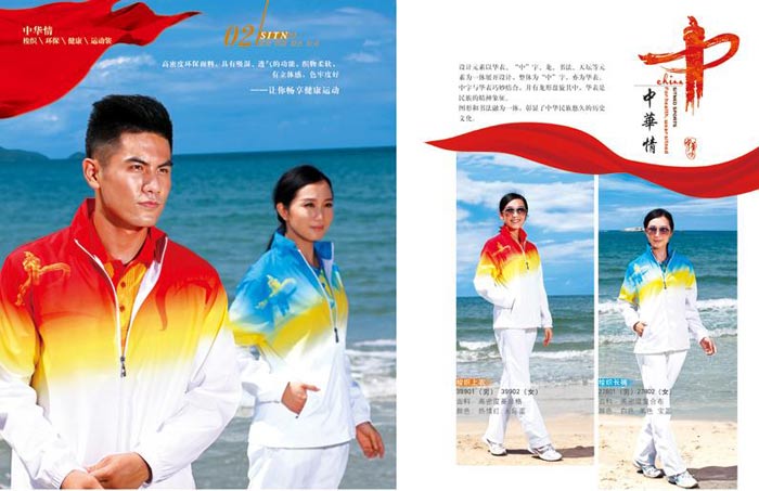 女士焦点娱乐运动服图片