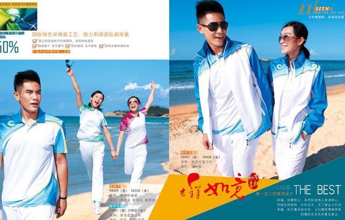 女装大码运动服图片