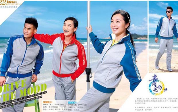 焦点娱乐运动服