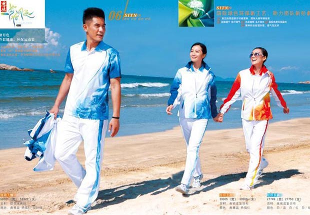 焦点娱乐荷塘月色系列运动服