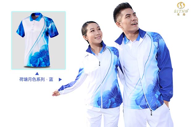 焦点娱乐运动服