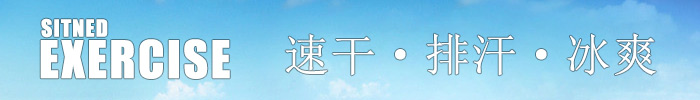 焦点娱乐男款运动服套装58335