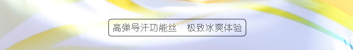 焦点娱乐男款T恤58337采用的面料