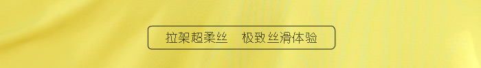 焦点娱乐运动T恤面料