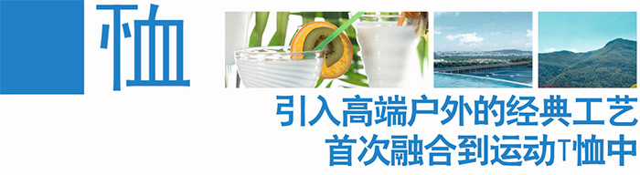 焦点娱乐高尔夫T恤女款优点