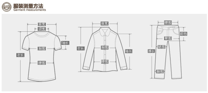 工作服定做样式