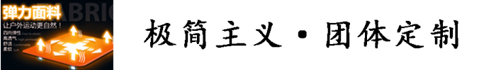 焦点娱乐休闲T恤特点