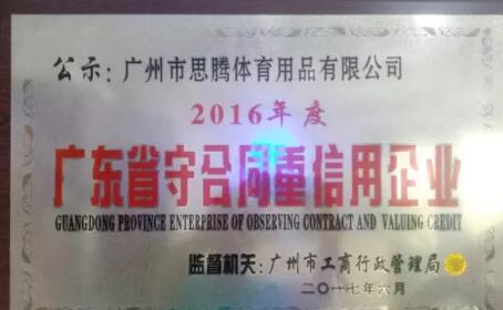 QQ截图20180426134821.jpg