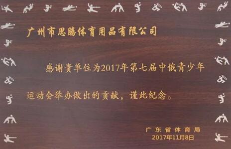 QQ截图20180426134827.jpg