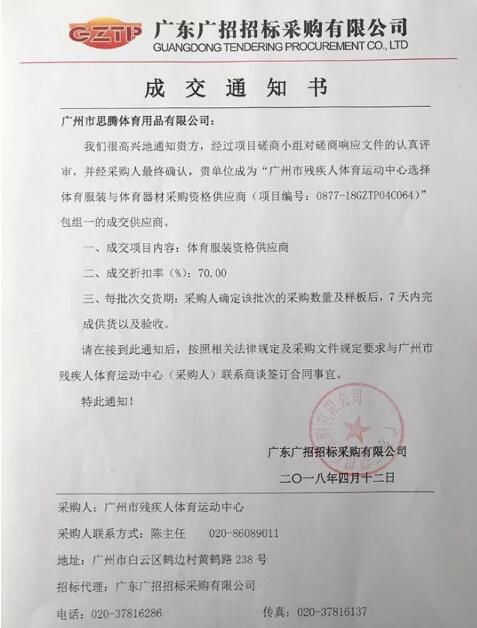 QQ截图20180426134736.jpg