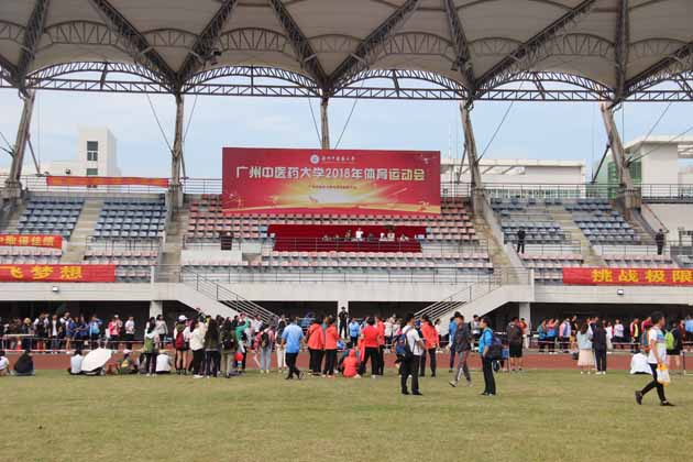 深圳中医药大学运动会服装定制