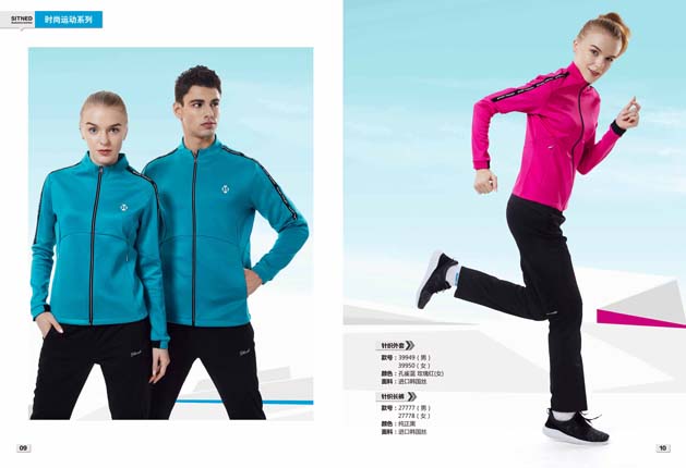 运动服订做哪家好？焦点娱乐不让客户花冤枉钱！