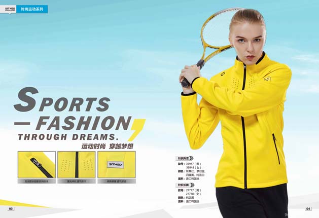 运动服订做哪家好？焦点娱乐不让客户花冤枉钱！