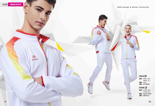 都冬天了，您单位的运动服定做了吗？