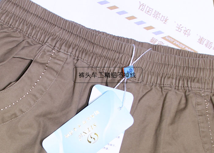 焦点娱乐品牌男士休闲中裤27763(男)