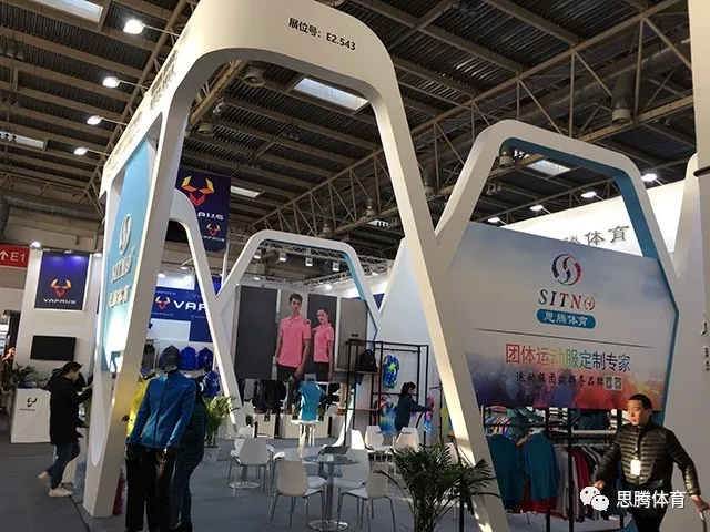 ISPO Beijing 2019 焦点娱乐运动时尚趋势之行