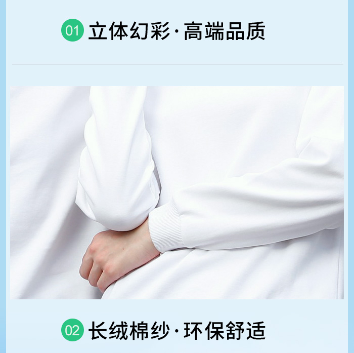 2019新款休闲圆领长袖T恤28831/28832定购