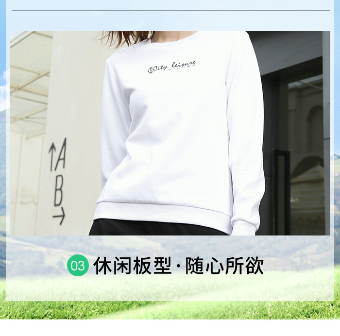 2019新款休闲圆领长袖T恤28831/28832定购