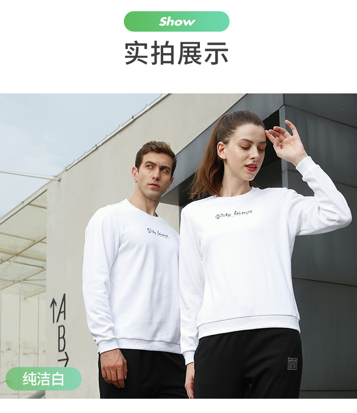 2019新款休闲圆领长袖T恤28831/28832定购