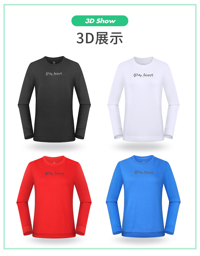 2019新款休闲圆领长袖T恤28831/28832定购