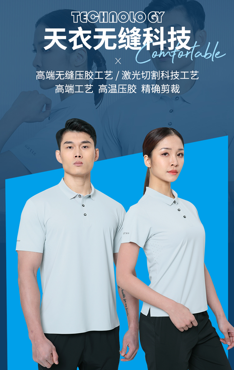 t恤衫定制 t恤衫定制