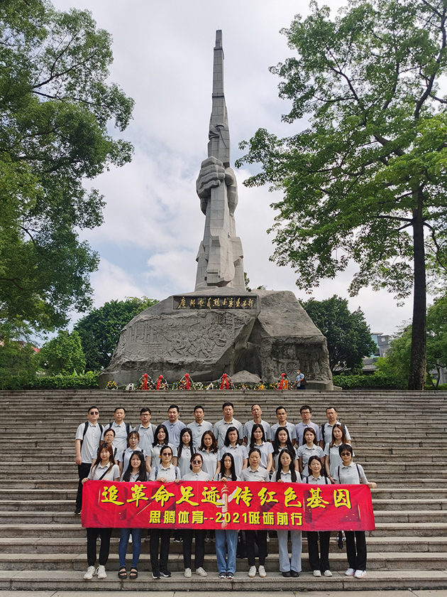 焦点娱乐人深圳起义纪念碑前合影