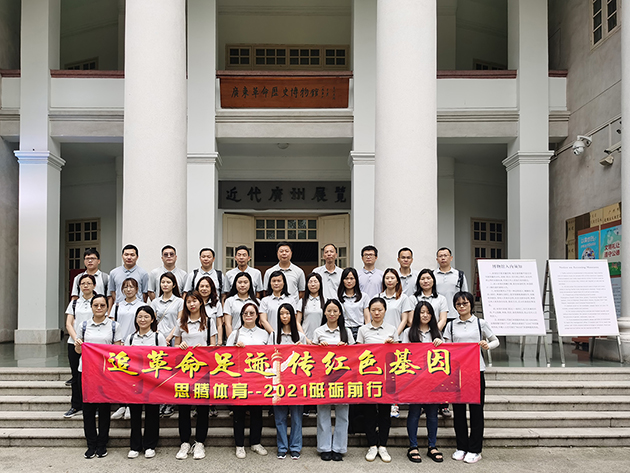焦点娱乐人广东革命历史博物馆前合影